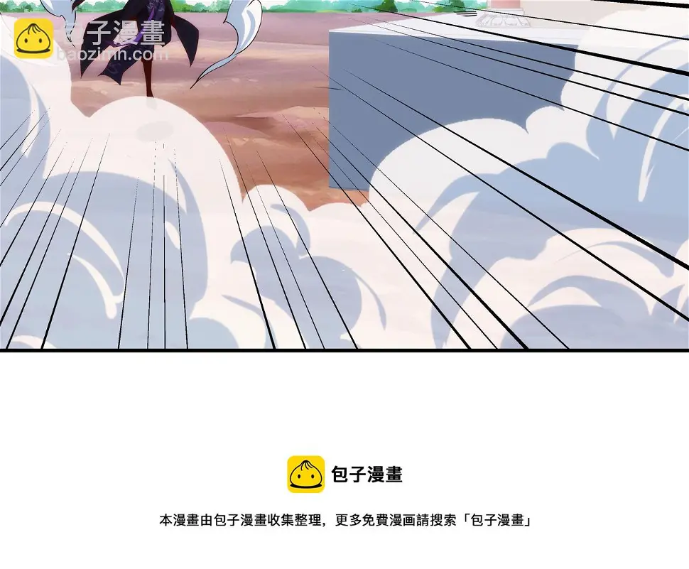 第2话 我是清白的！ 第161页