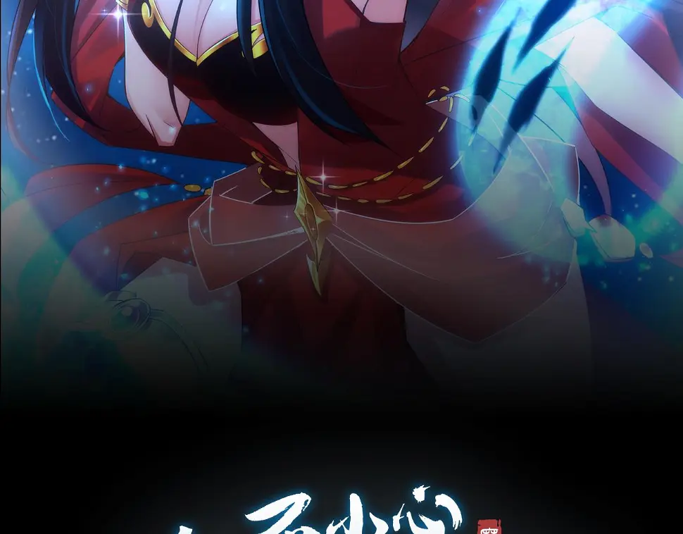第4话 初入魔门 第2页