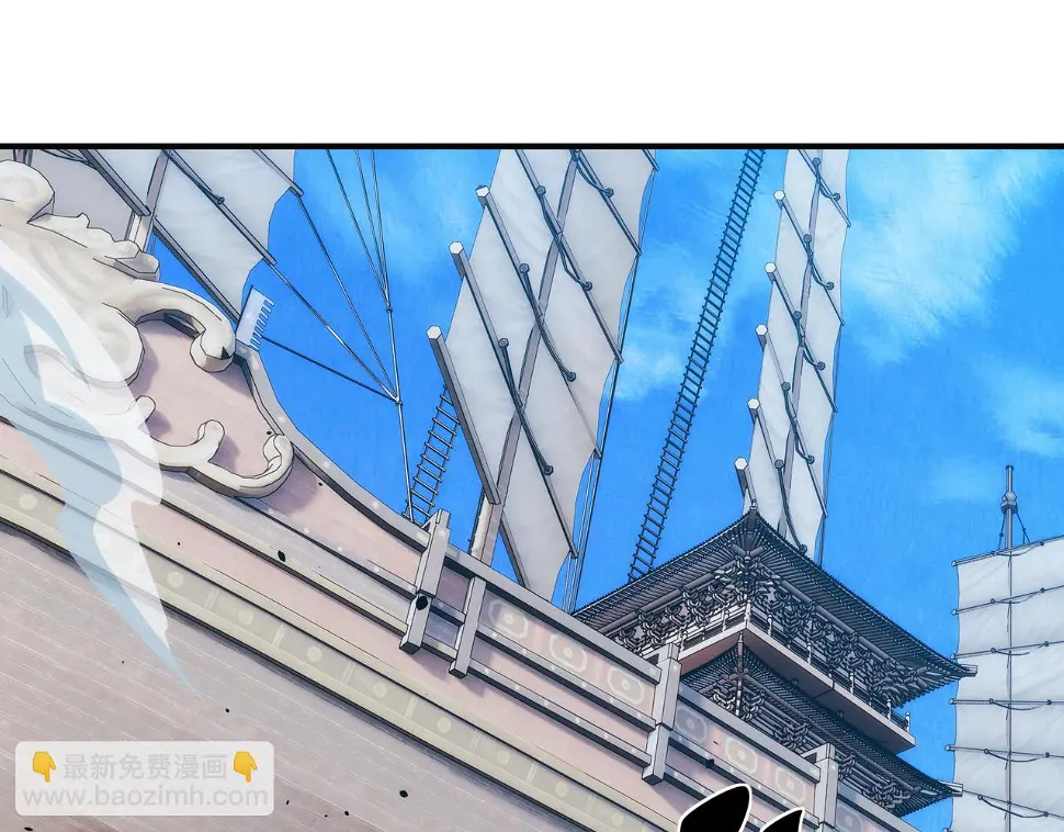 第4话 初入魔门 第5页