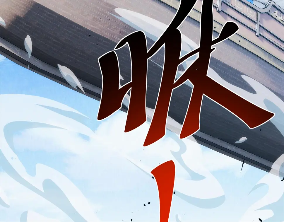 第4话 初入魔门 第6页