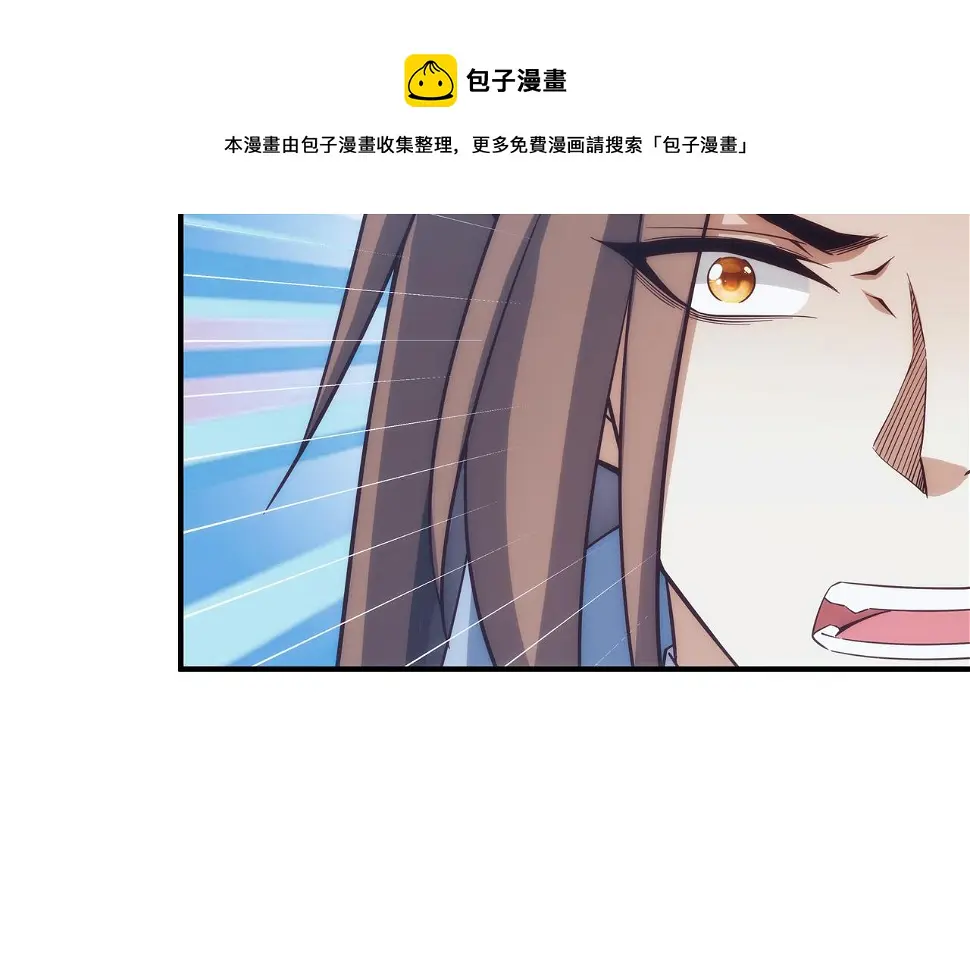 第4话 初入魔门 第31页
