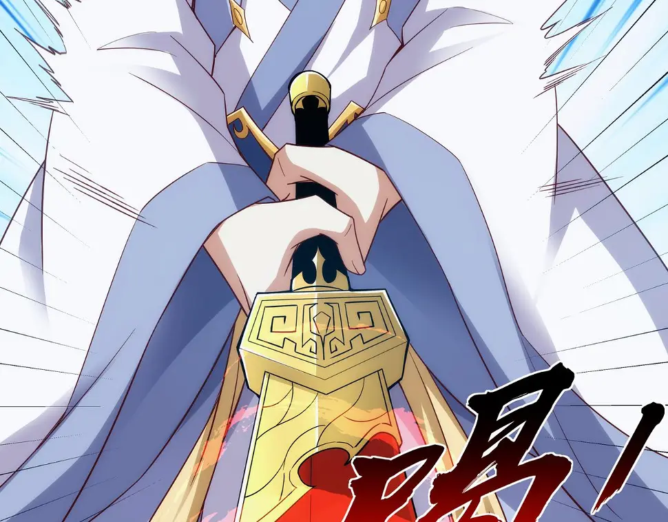 第4话 初入魔门 第37页