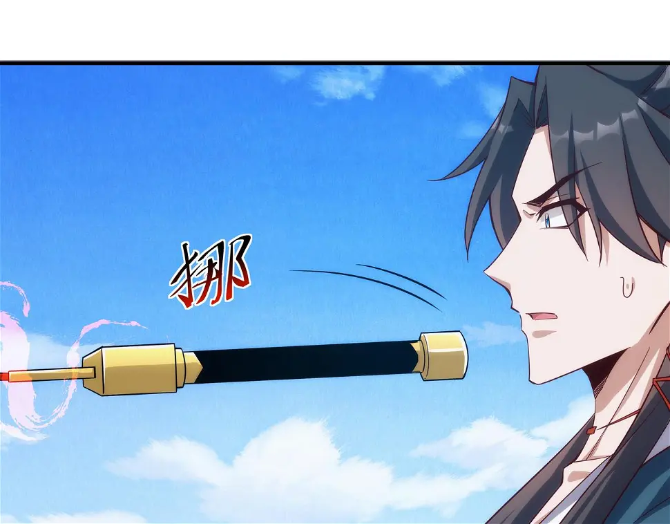 第4话 初入魔门 第43页