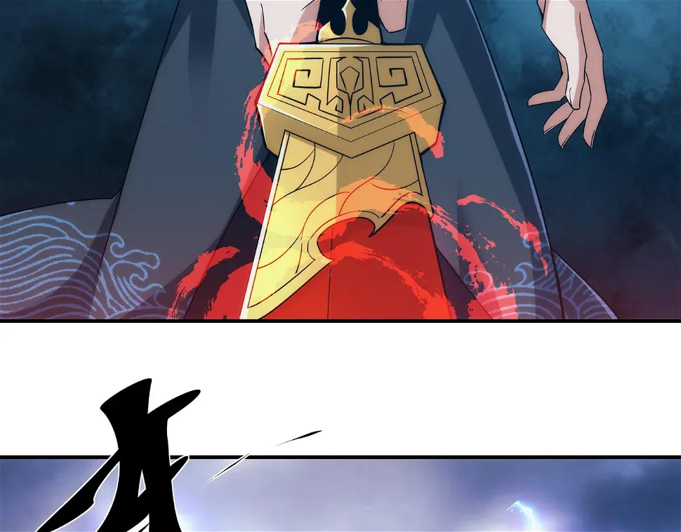 第4话 初入魔门 第53页
