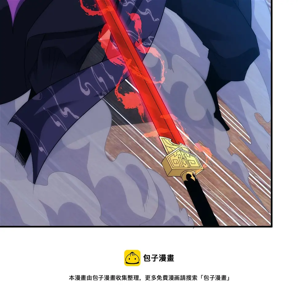 第4话 初入魔门 第61页