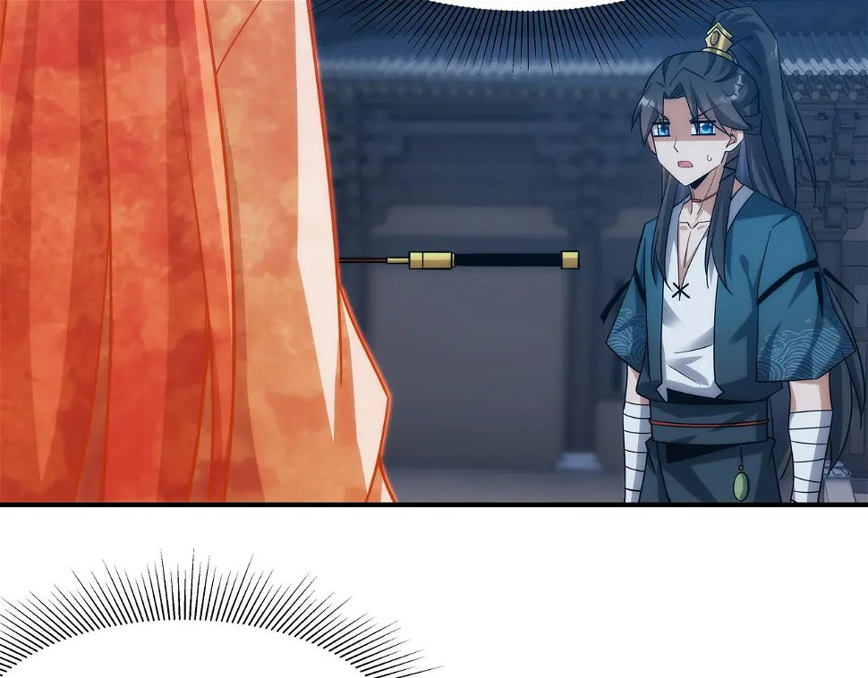 第4话 初入魔门 第84页