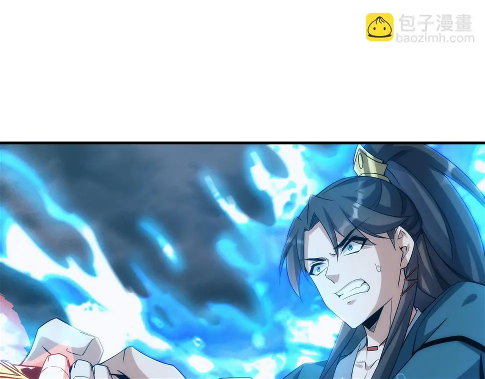 第4话 初入魔门 第90页