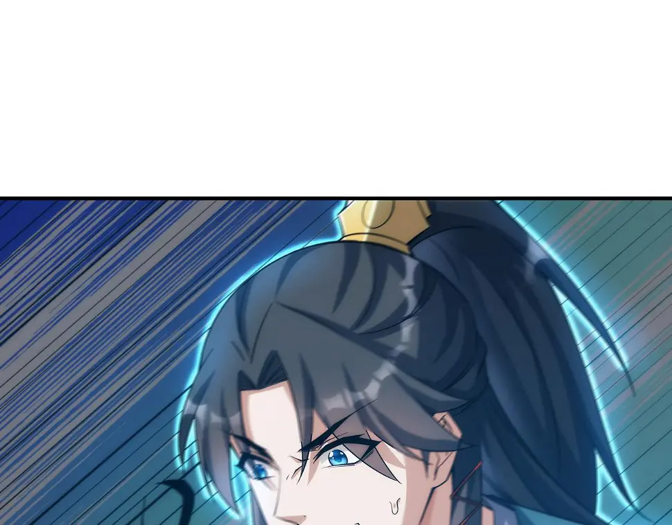 第4话 初入魔门 第117页