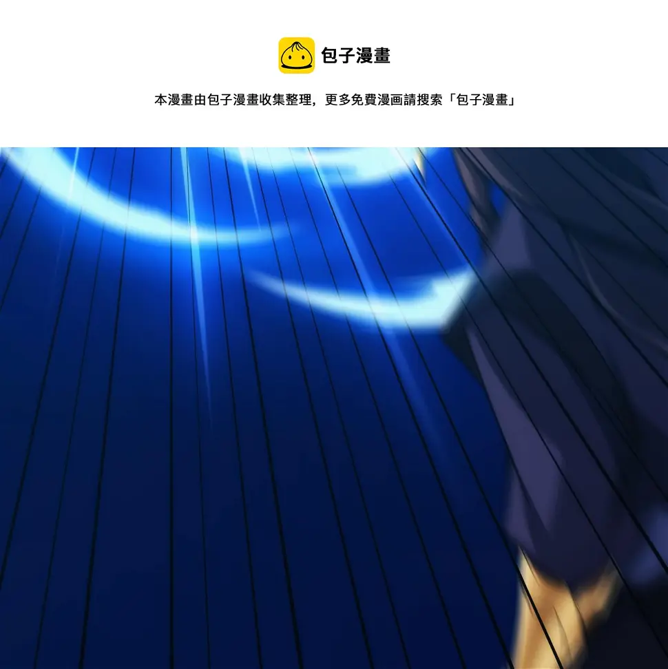 第4话 初入魔门 第121页