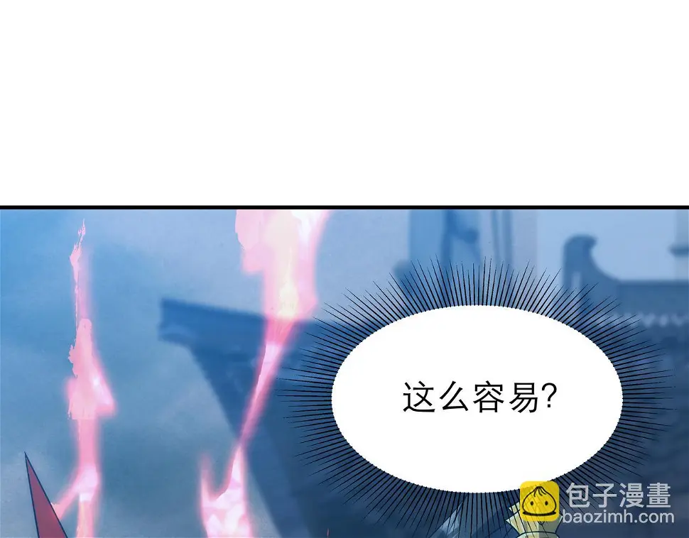 第4话 初入魔门 第124页