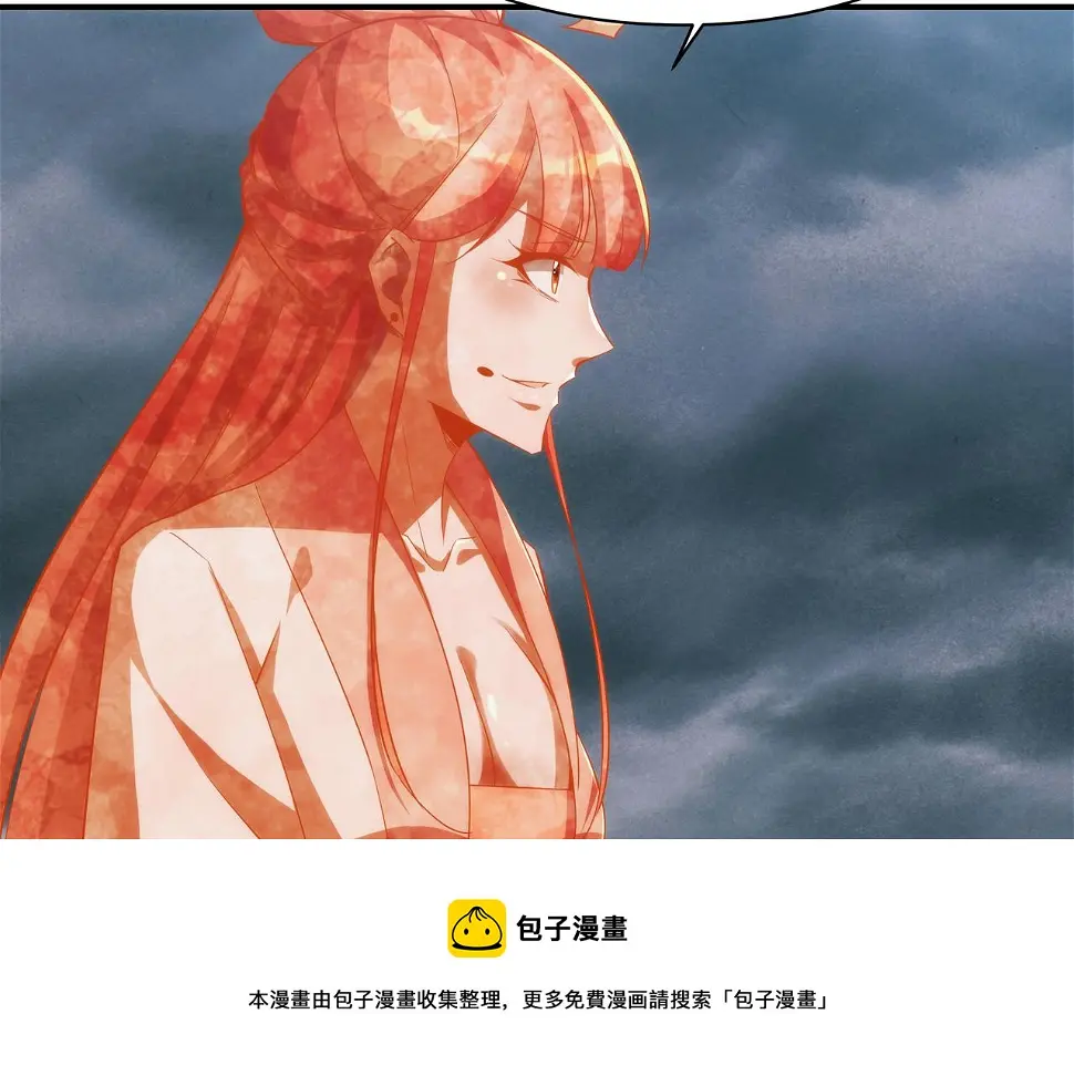 第4话 初入魔门 第131页