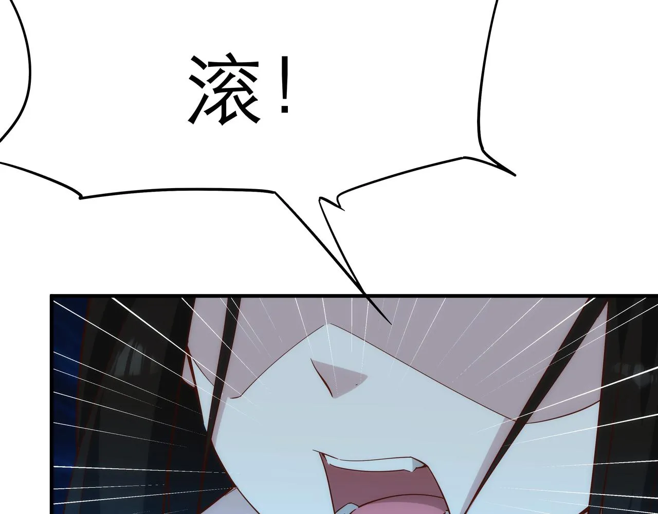第3话 你好大的胆子！ 第14页