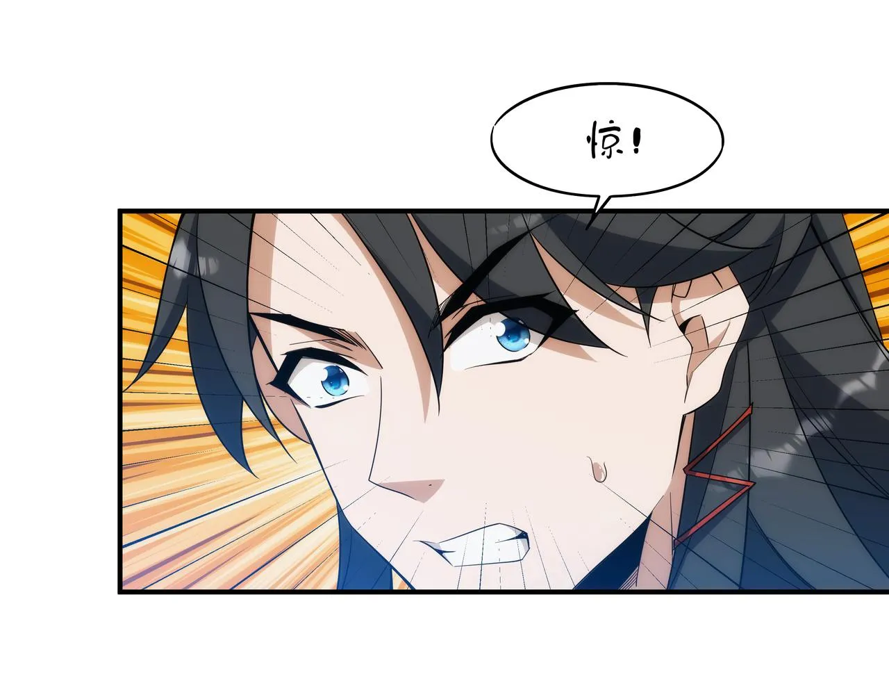 第3话 你好大的胆子！ 第27页