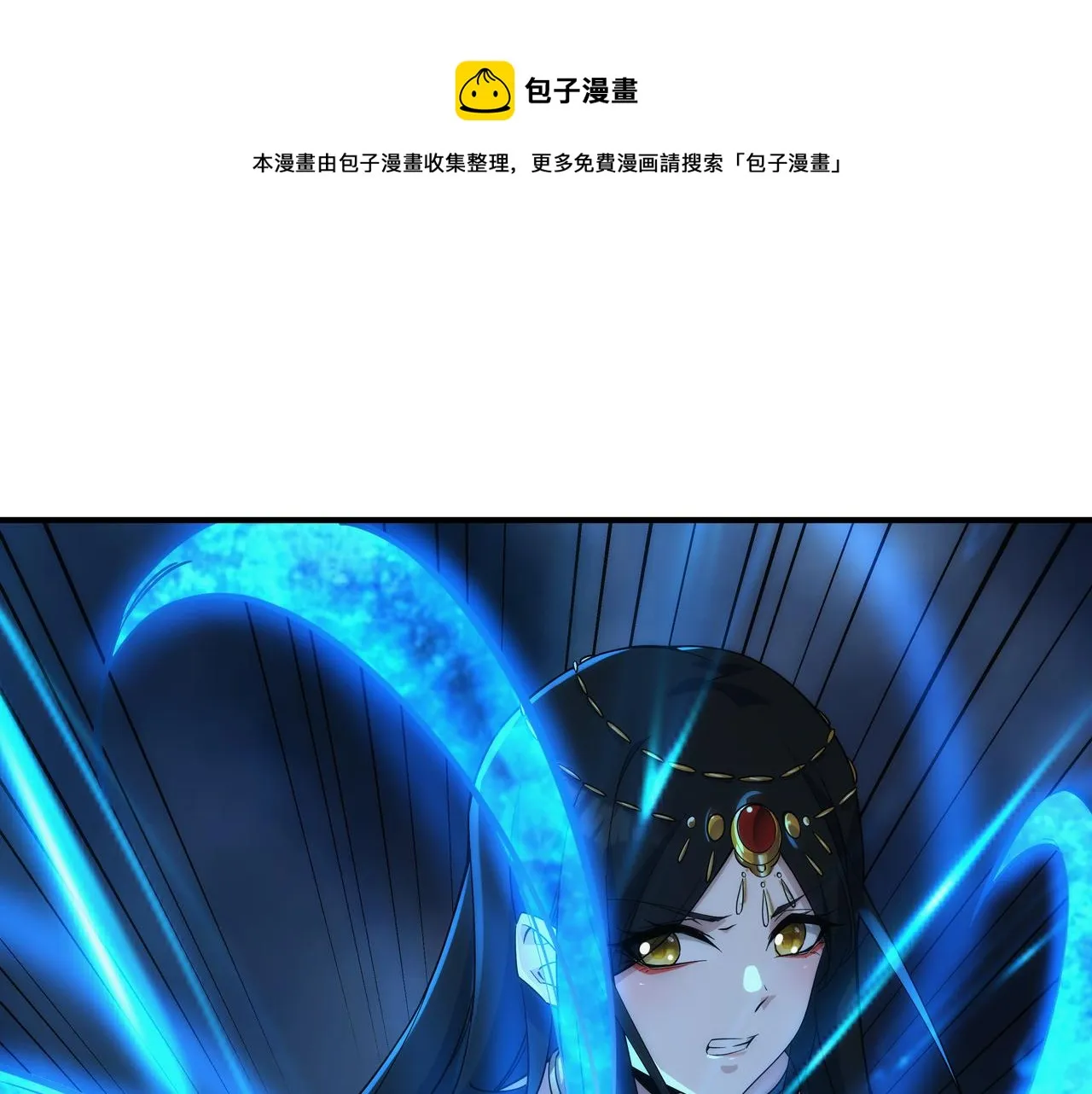 第3话 你好大的胆子！ 第31页