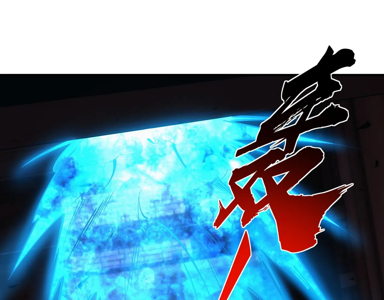 第3话 你好大的胆子！ 第36页