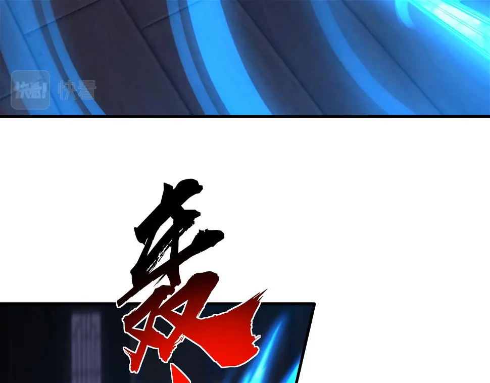 第3话 你好大的胆子！ 第42页