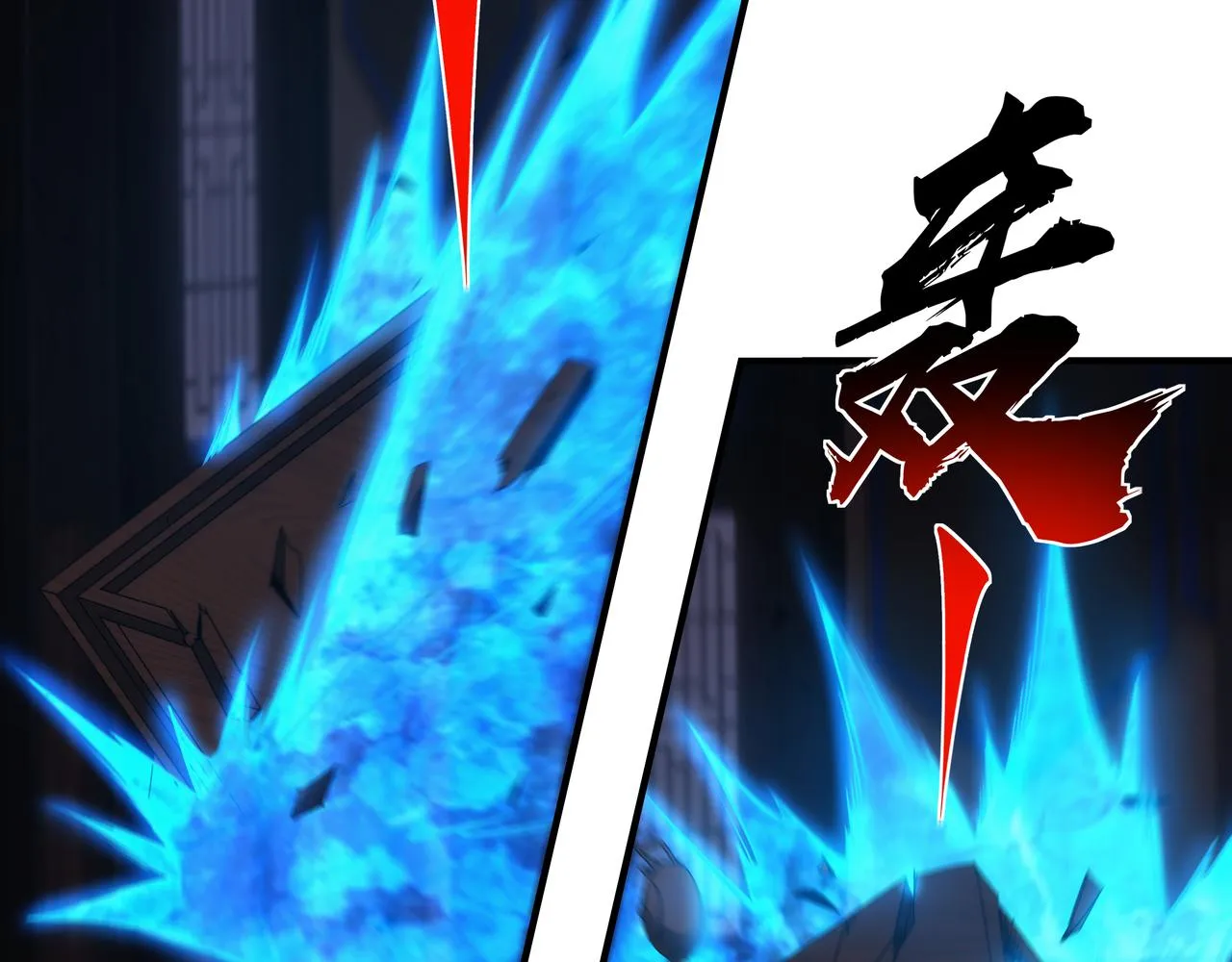 第3话 你好大的胆子！ 第43页
