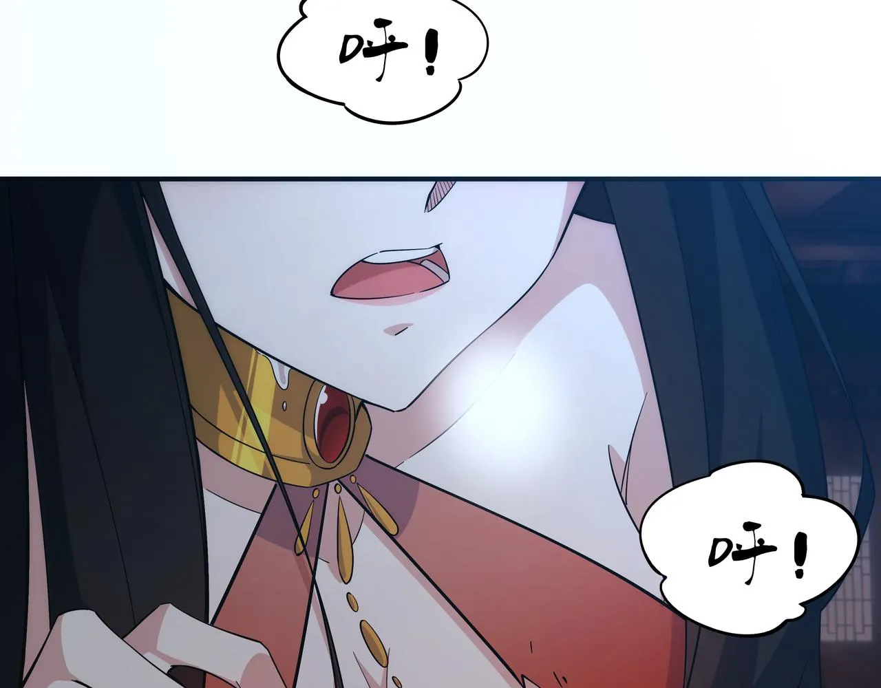 第3话 你好大的胆子！ 第46页