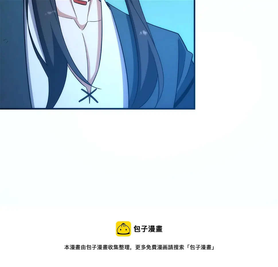 第3话 你好大的胆子！ 第51页