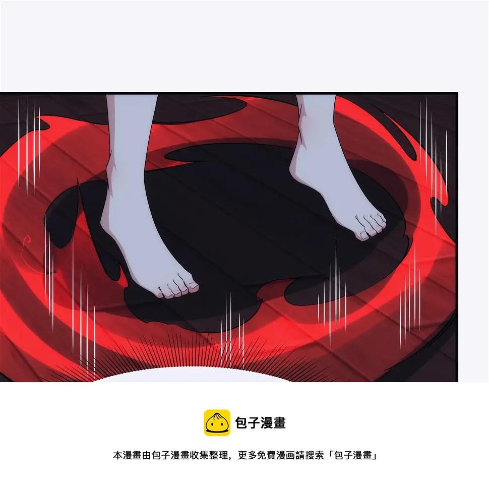 第3话 你好大的胆子！ 第61页
