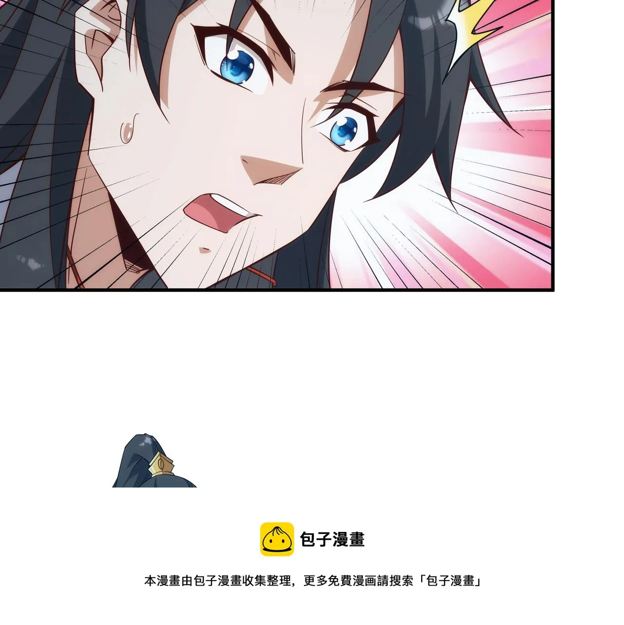 第3话 你好大的胆子！ 第91页