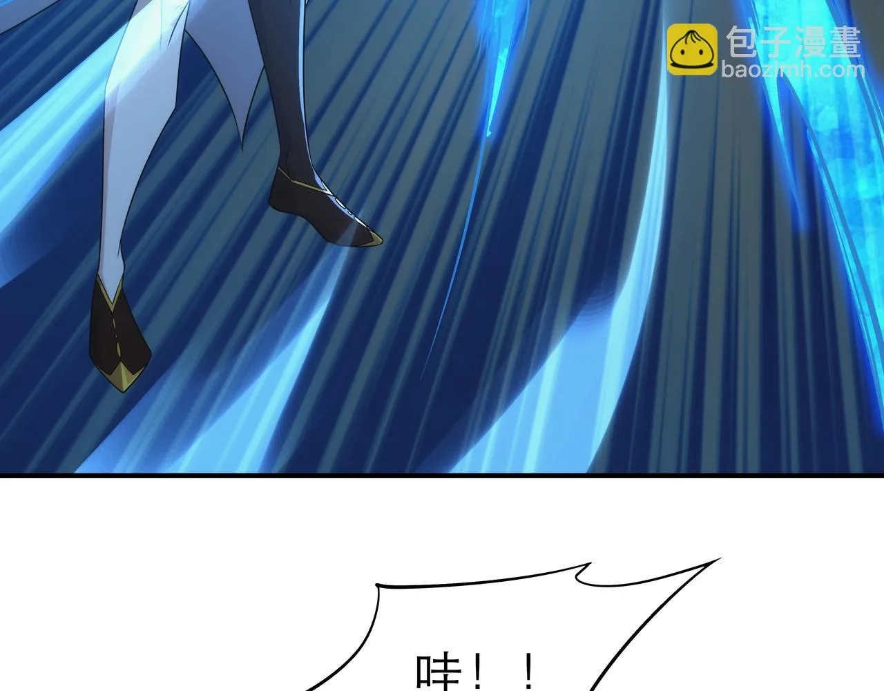 第3话 你好大的胆子！ 第108页
