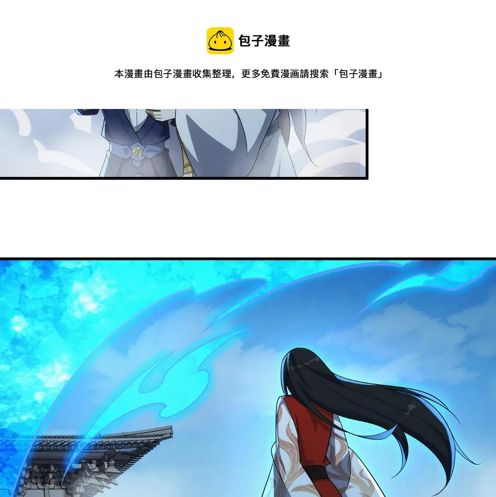 第3话 你好大的胆子！ 第131页