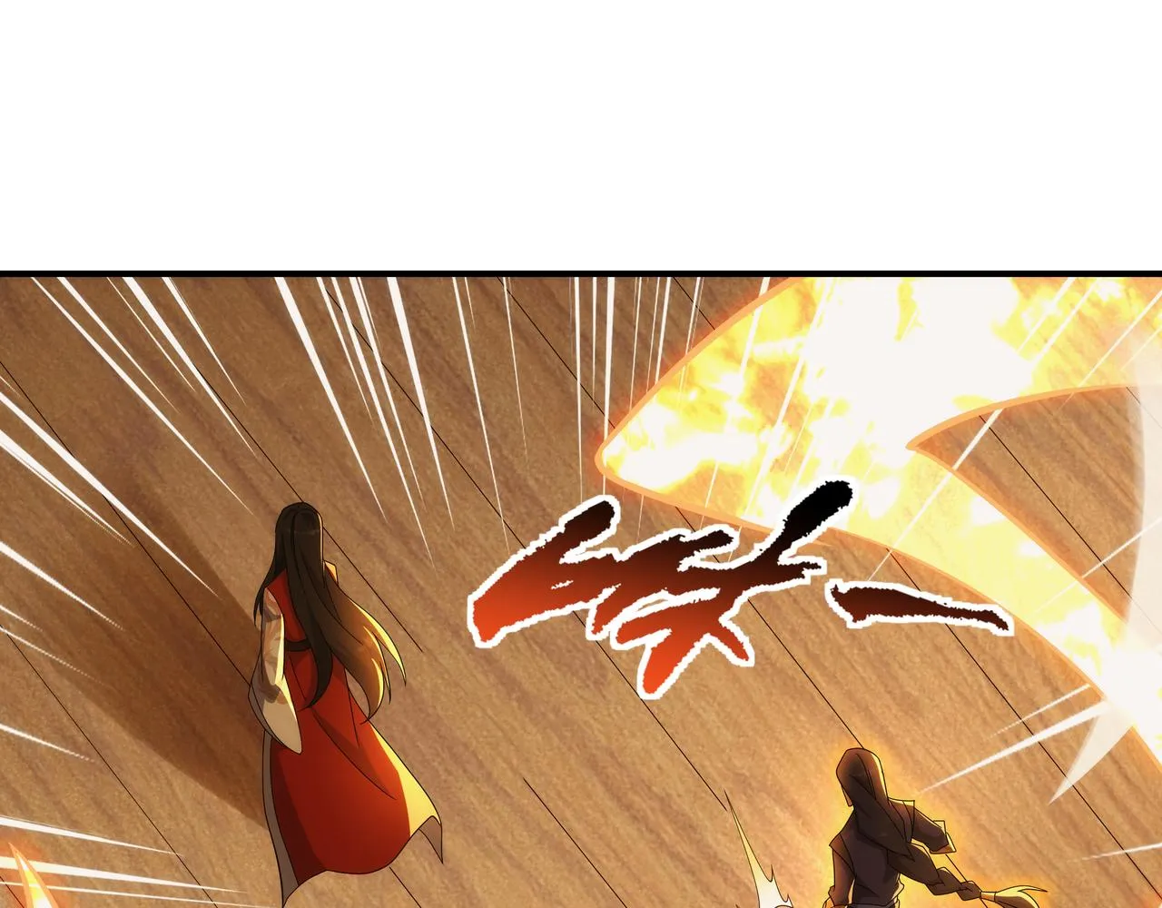 第3话 你好大的胆子！ 第133页