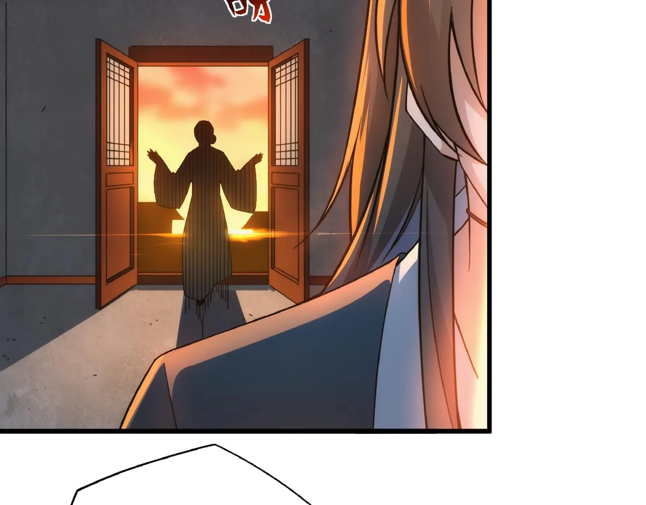 第1话 我被夺舍了？！ 第9页