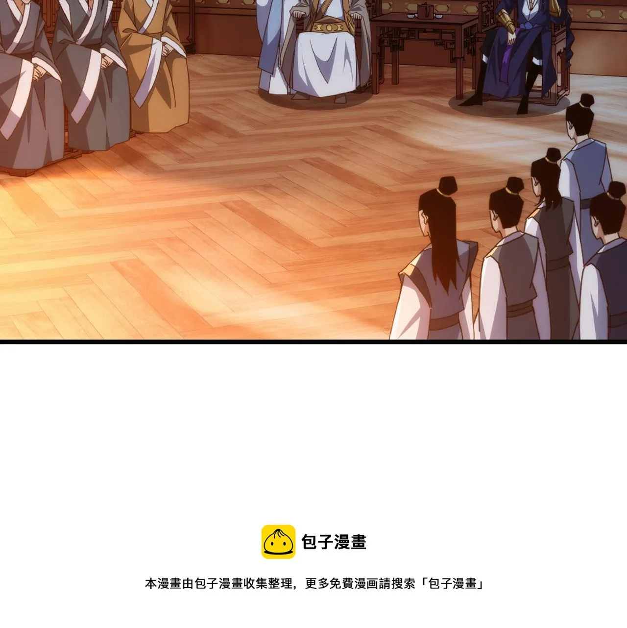第1话 我被夺舍了？！ 第21页