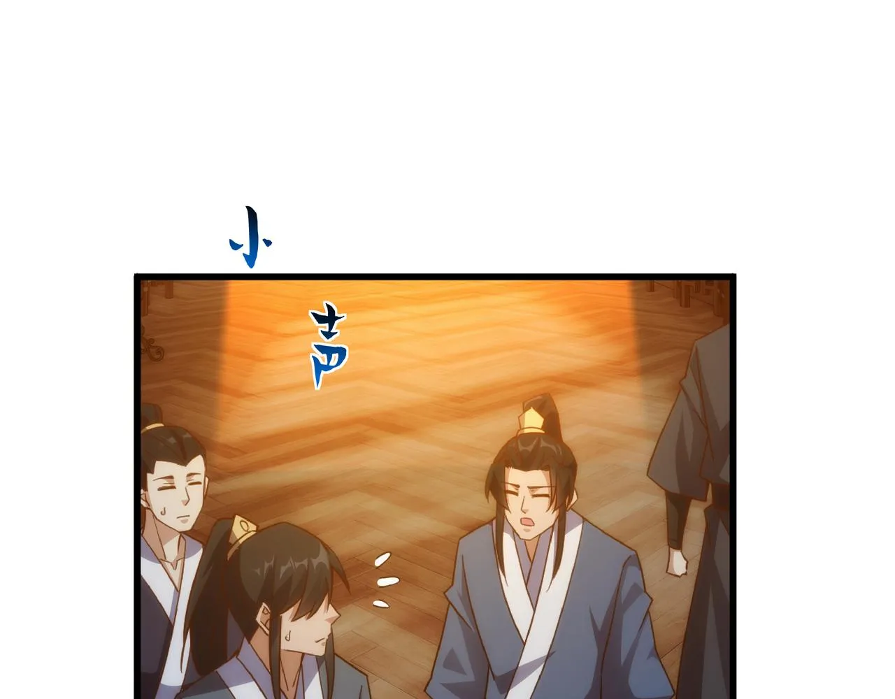 第1话 我被夺舍了？！ 第32页