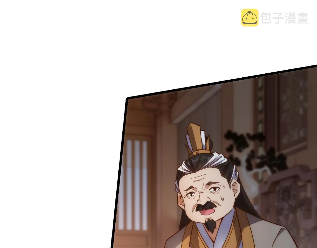 第1话 我被夺舍了？！ 第34页
