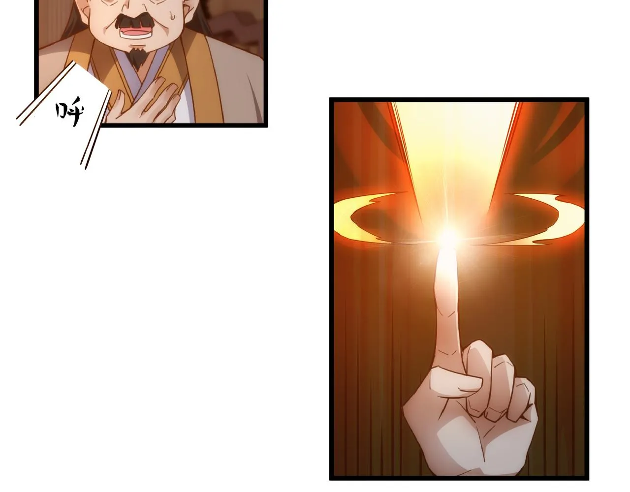 第1话 我被夺舍了？！ 第38页