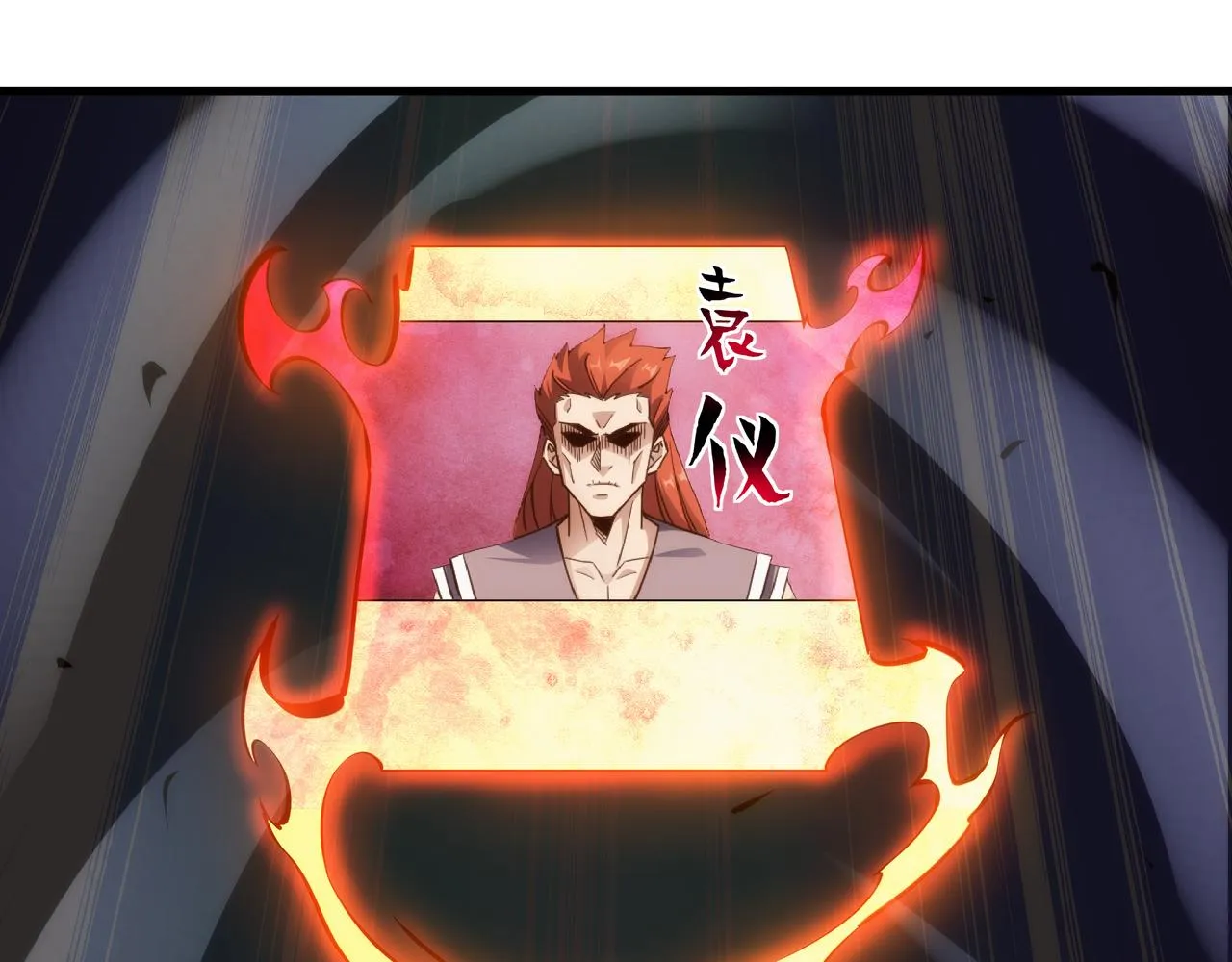 第1话 我被夺舍了？！ 第39页