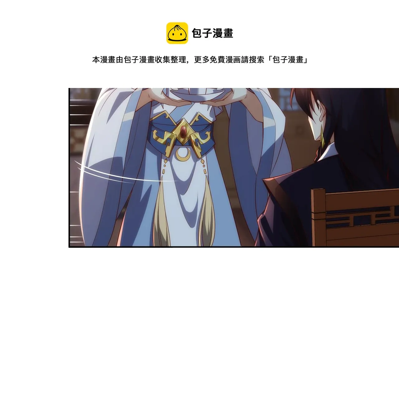 第1话 我被夺舍了？！ 第51页