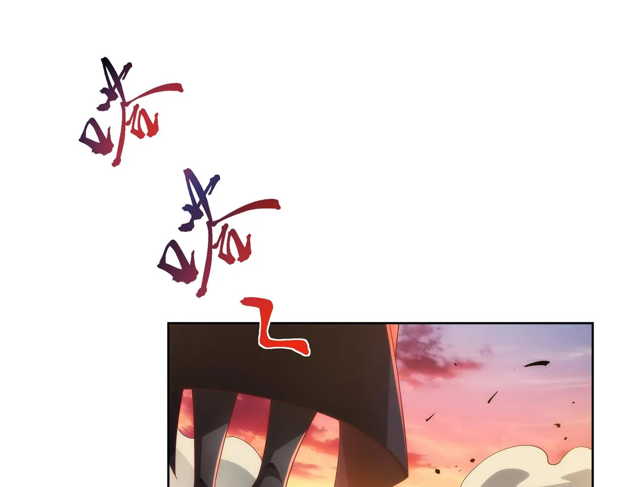 第1话 我被夺舍了？！ 第56页