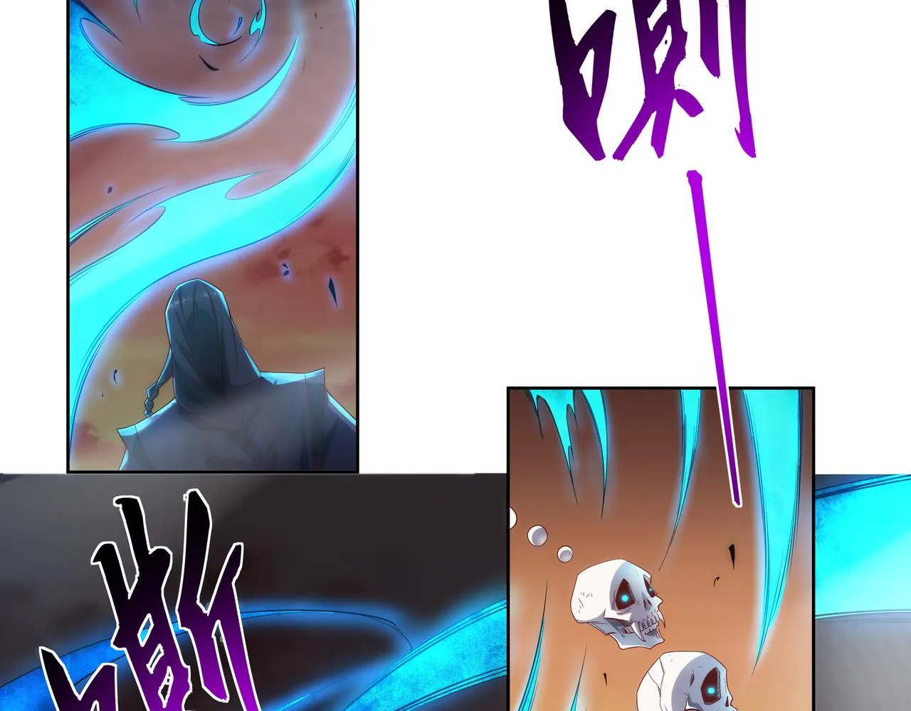 第1话 我被夺舍了？！ 第60页