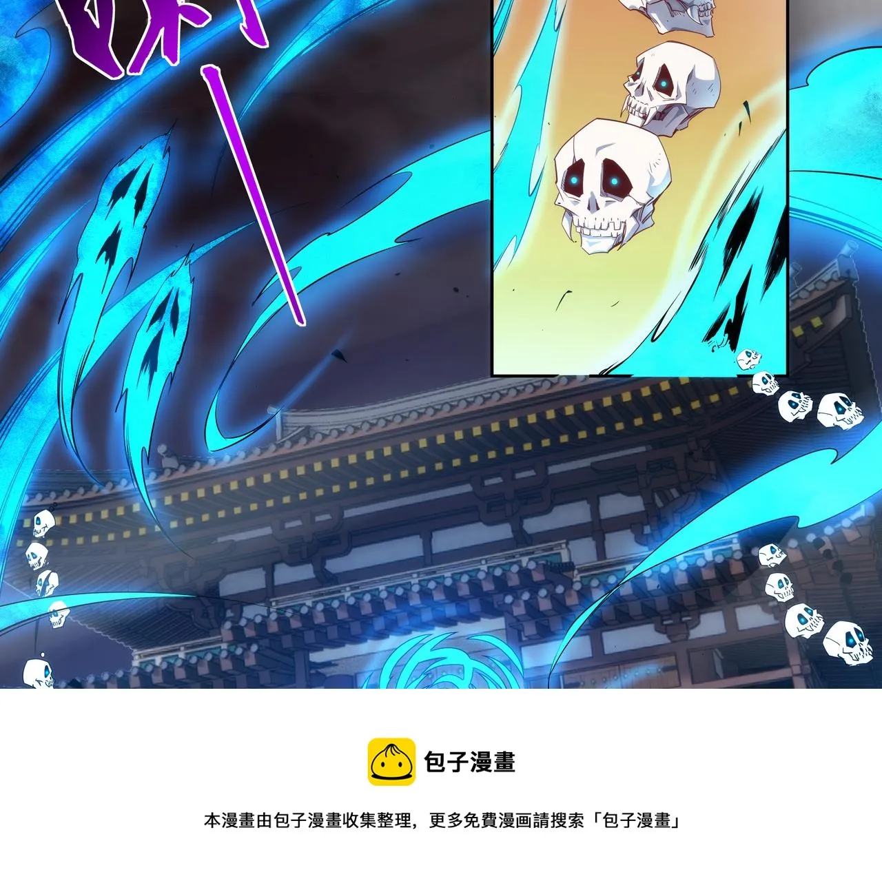 第1话 我被夺舍了？！ 第61页