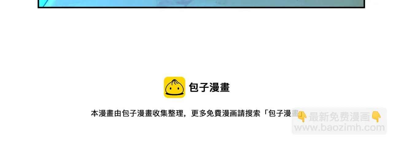 第1话 我被夺舍了？！ 第71页