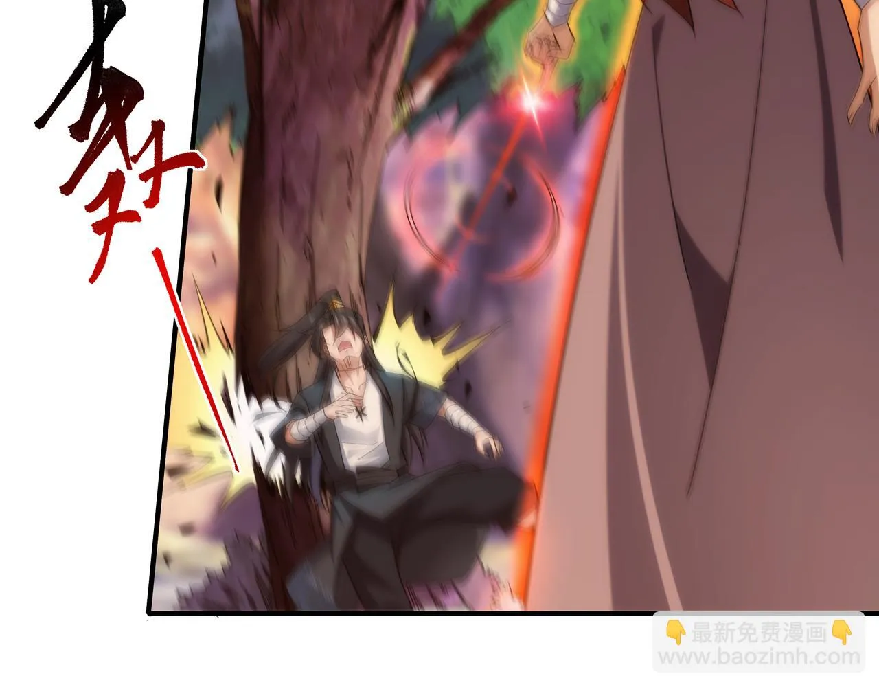 第1话 我被夺舍了？！ 第89页