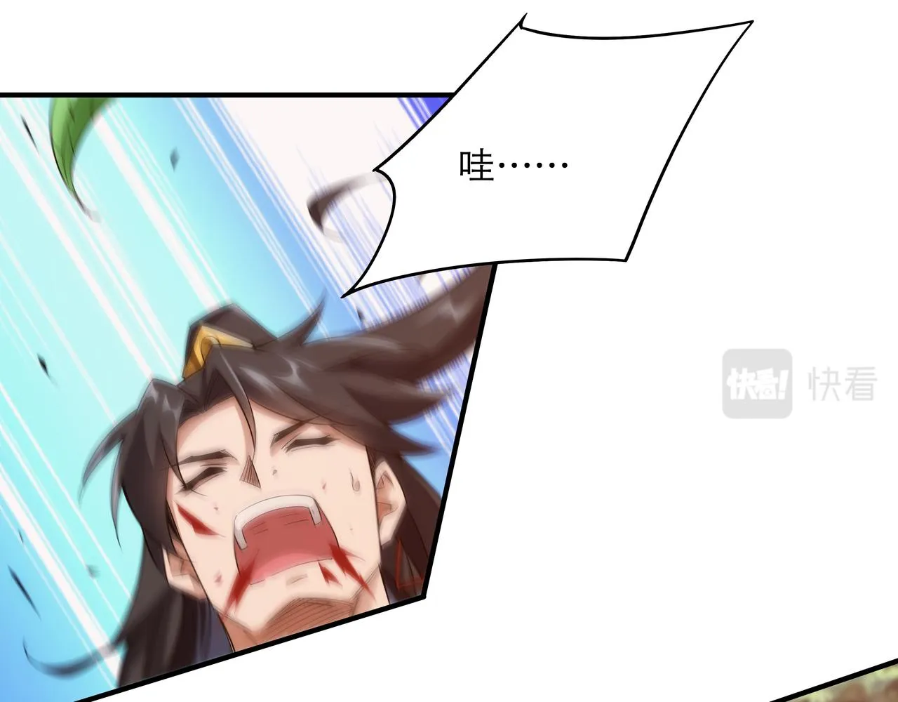 第1话 我被夺舍了？！ 第90页
