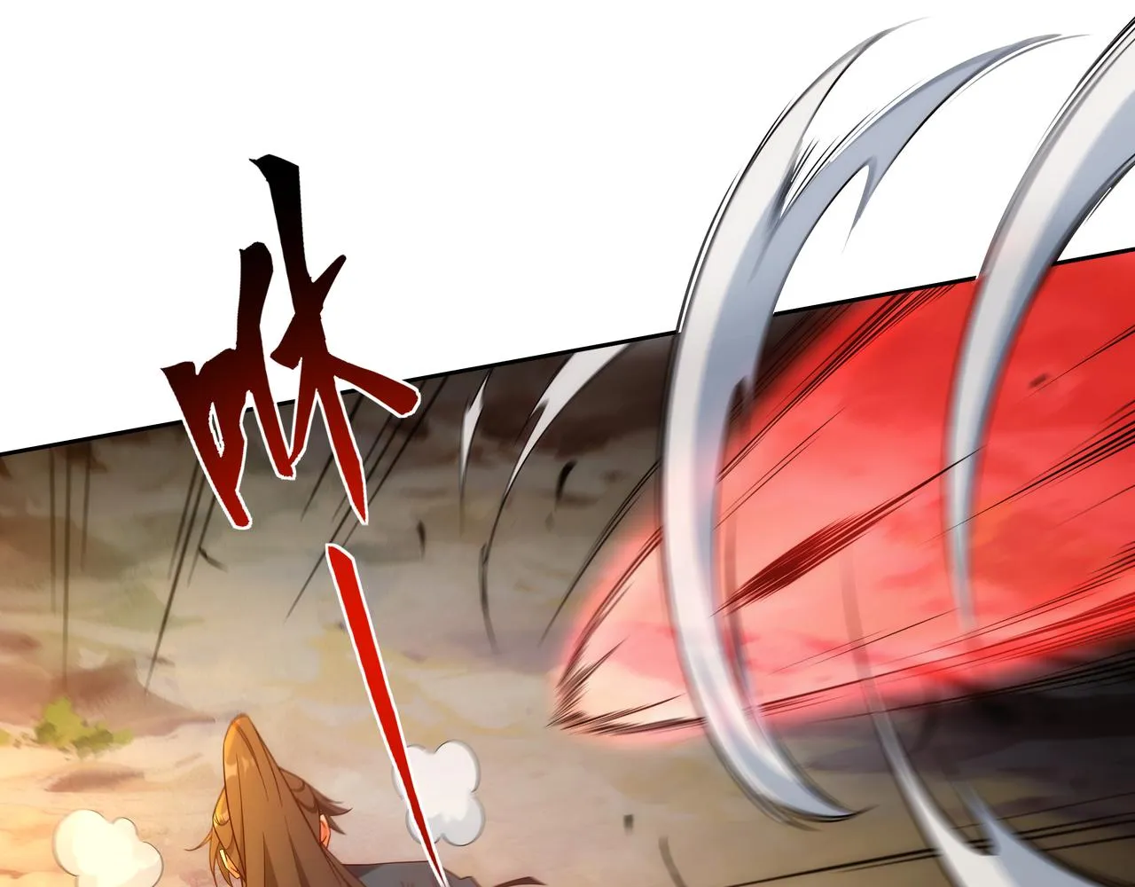 第1话 我被夺舍了？！ 第96页
