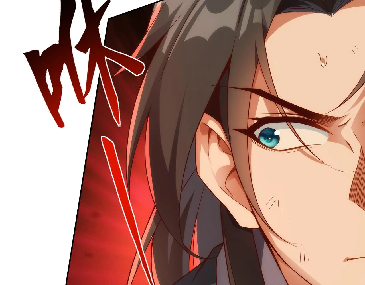 第1话 我被夺舍了？！ 第99页