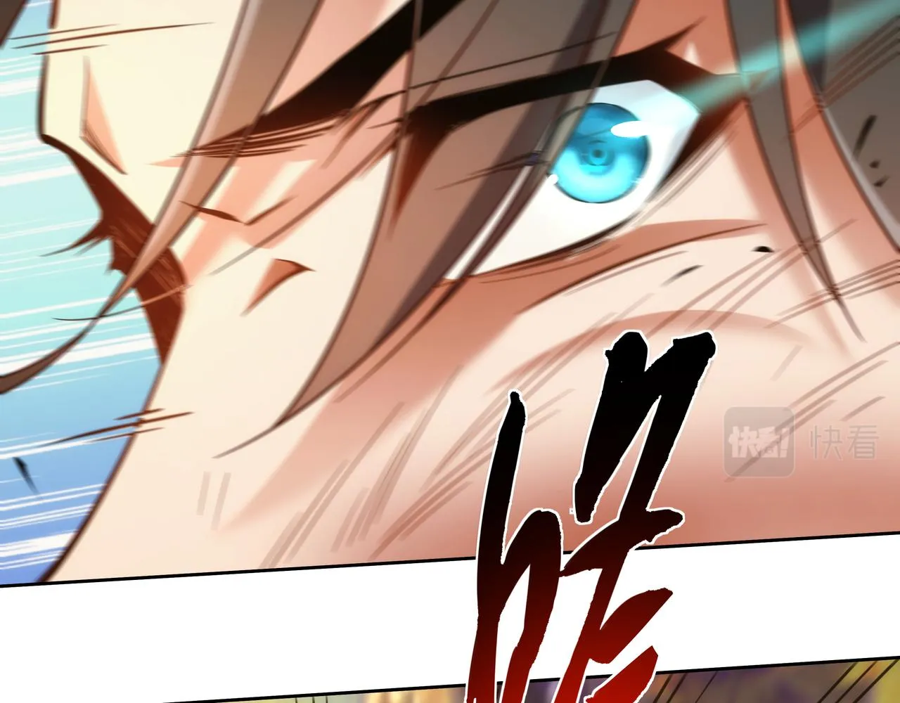 第1话 我被夺舍了？！ 第113页
