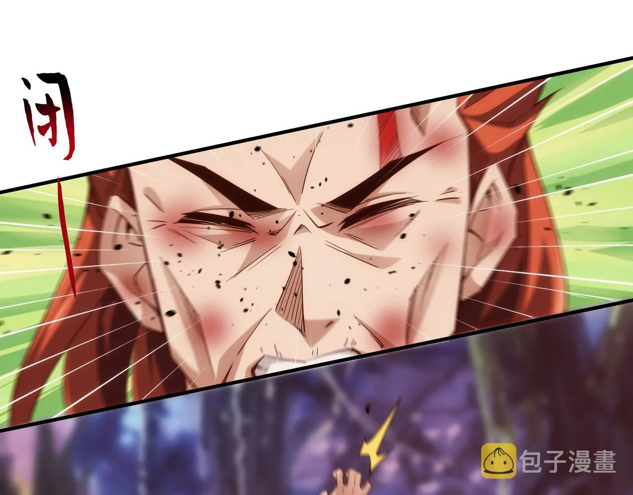 第1话 我被夺舍了？！ 第124页