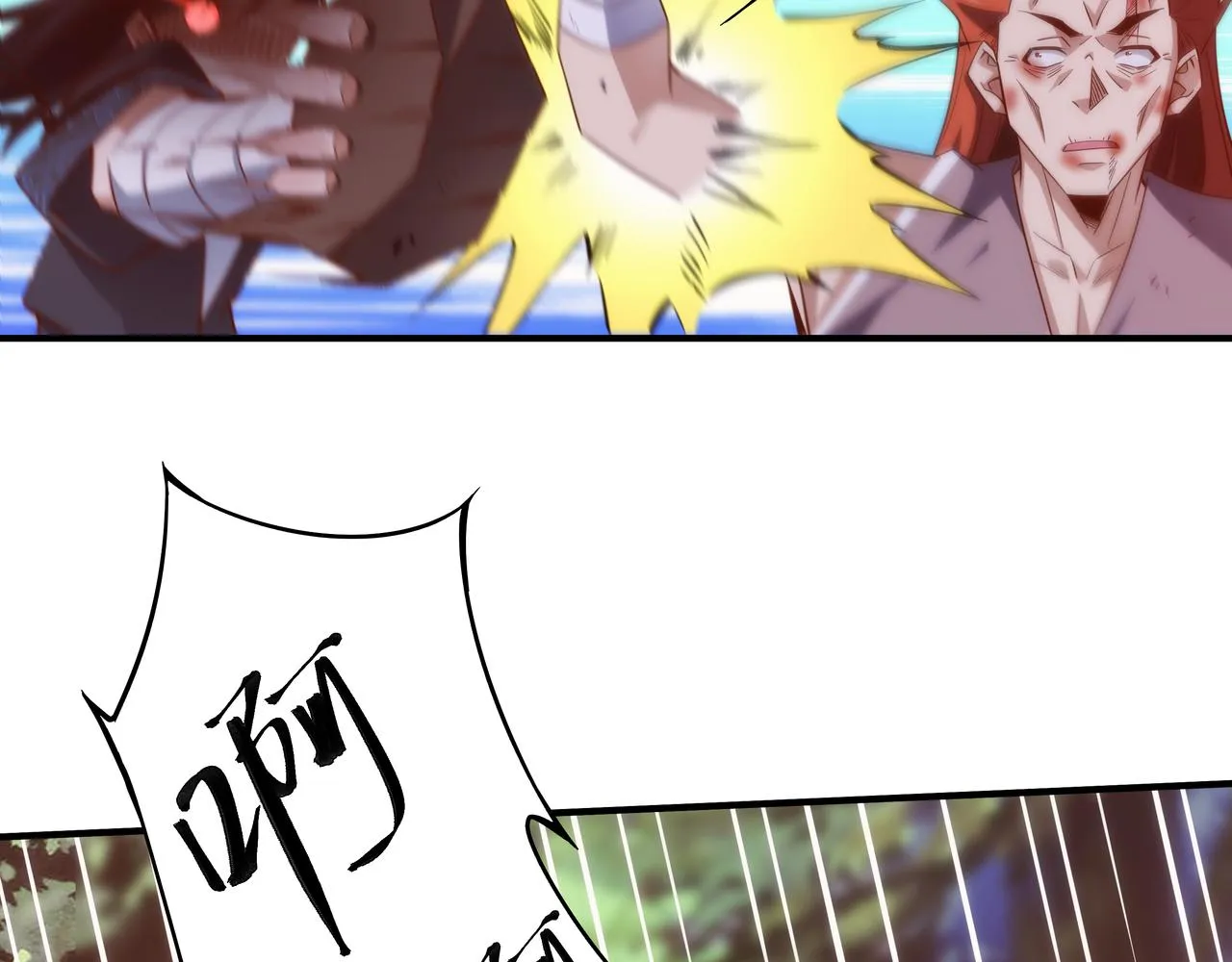 第1话 我被夺舍了？！ 第132页