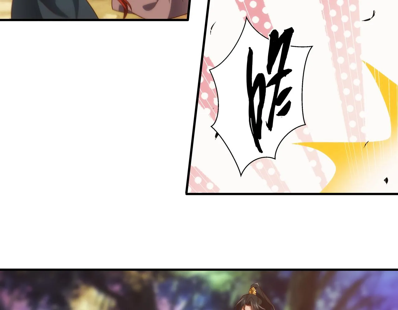 第1话 我被夺舍了？！ 第136页