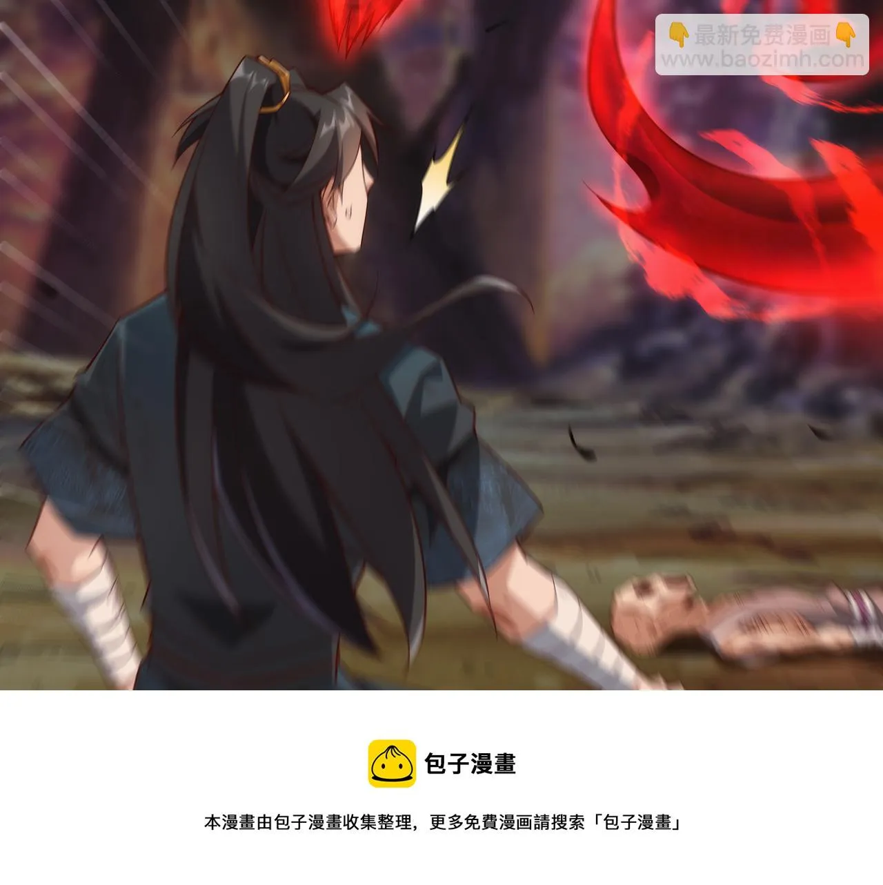第1话 我被夺舍了？！ 第151页