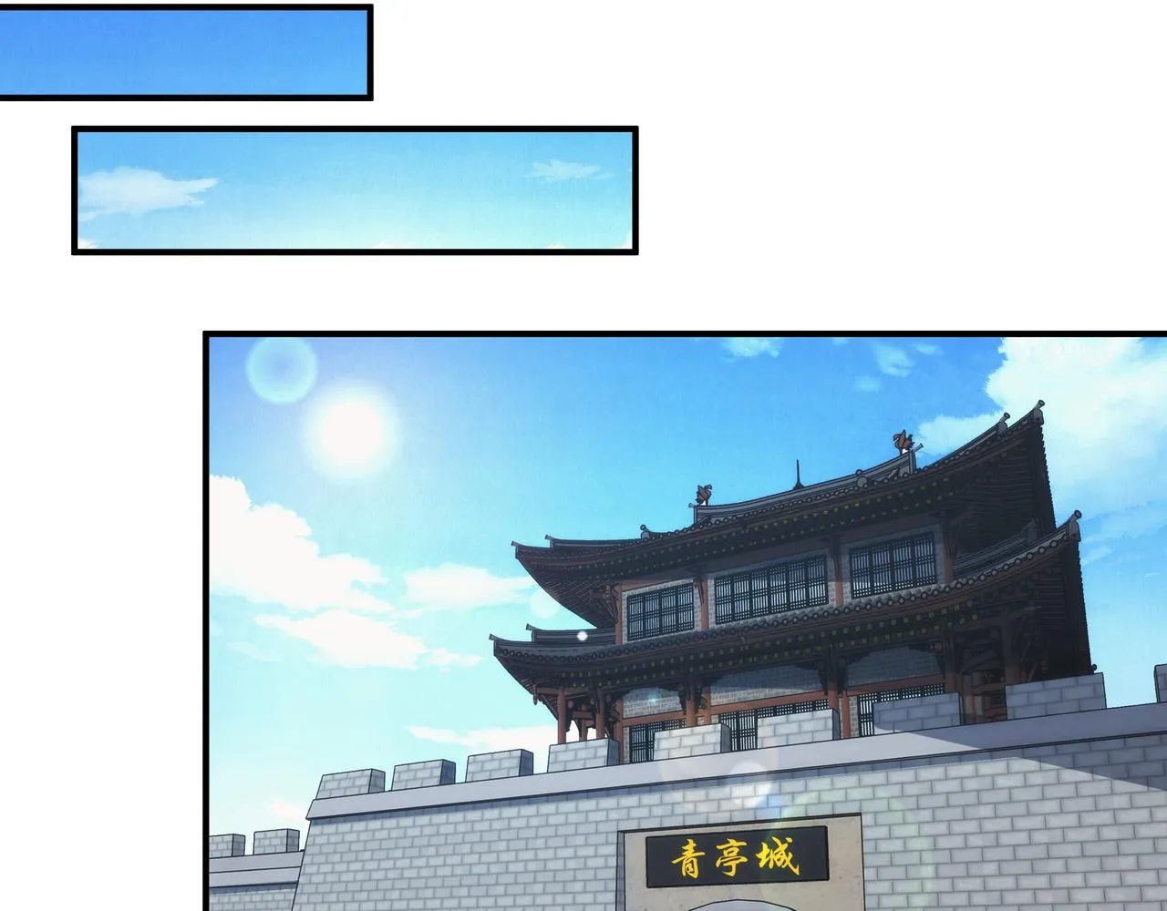 第1话 我被夺舍了？！ 第159页