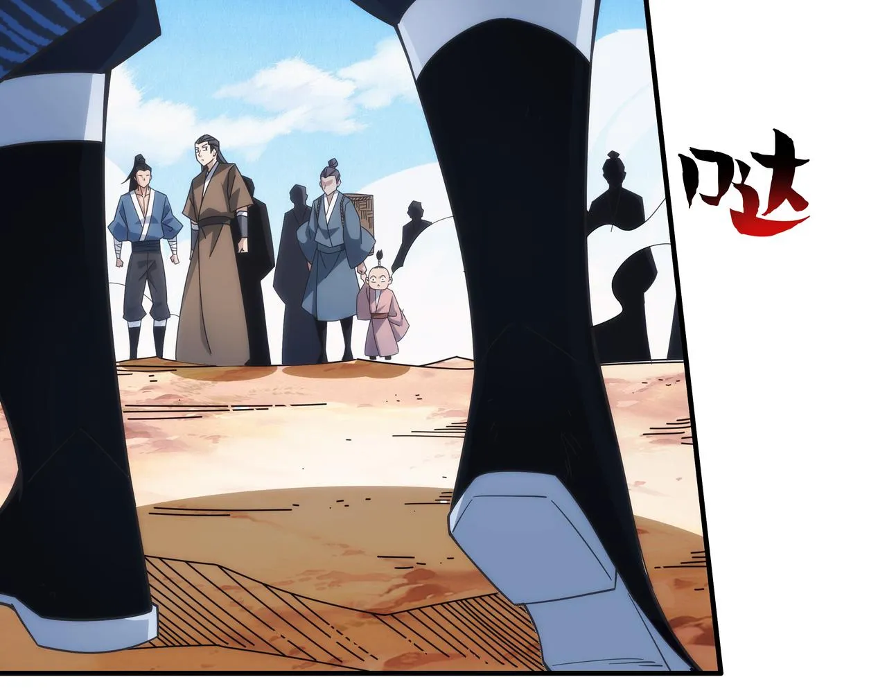 第1话 我被夺舍了？！ 第163页